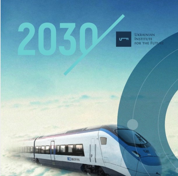 Дослідження: Чи є майбутнє в залізничного транспорту України?