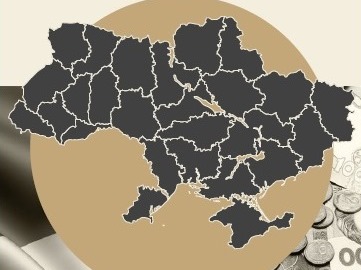 25 років Незалежності: економічні підсумки