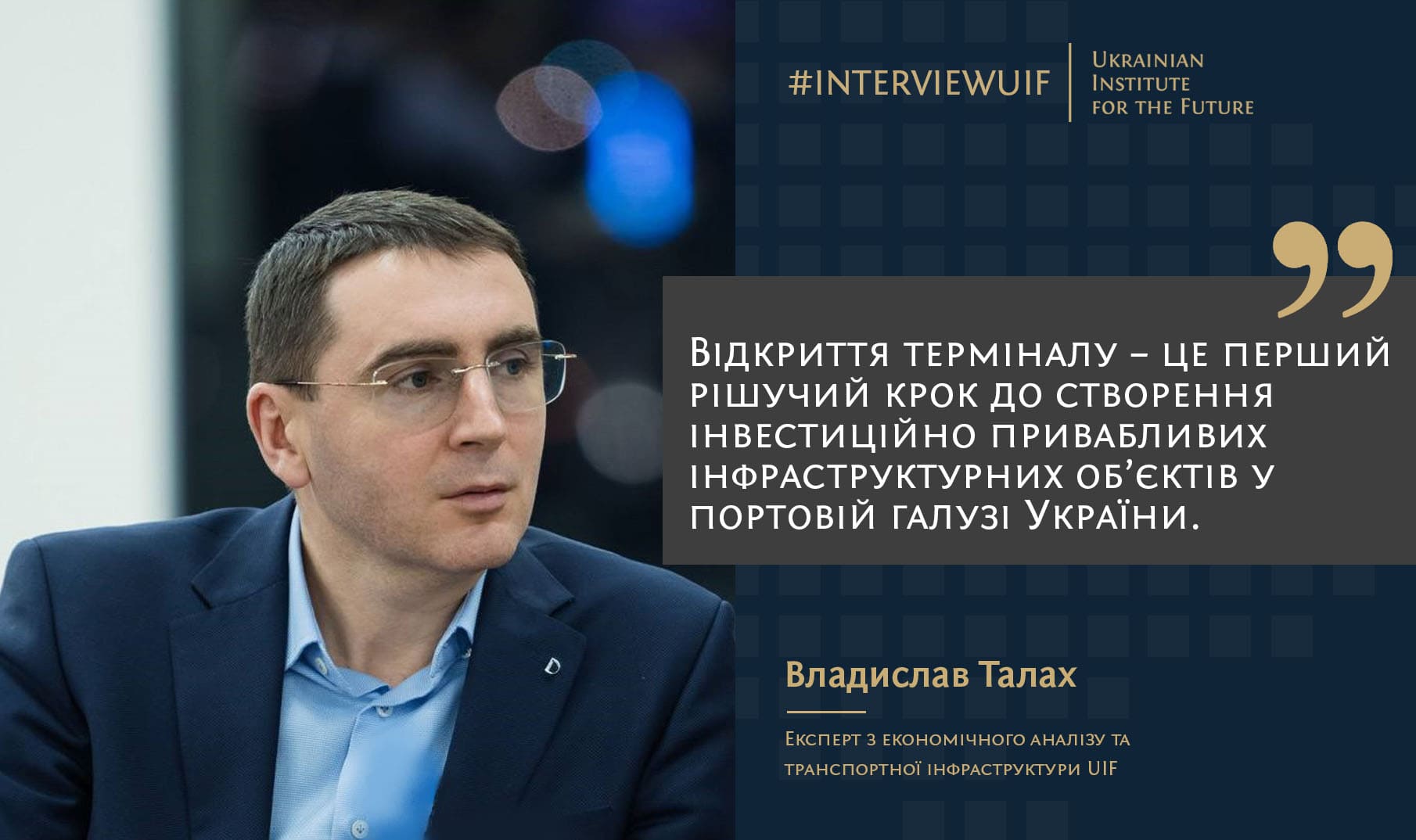 Зерновой терминал в порту Южный – новый инвестиционный рай