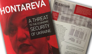 Чем чреват для Украины скандал с Гонтаревой