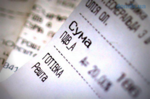 Cancellation of VAT: a factor of economic sabotage?