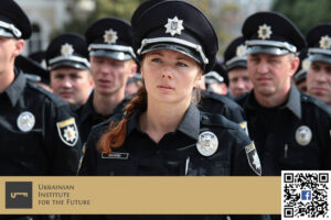 Police’s reform: the action plan for 100 days (ua)