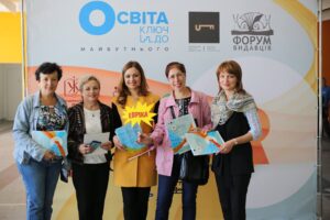 UIF at Lviv Forum of Publishers has organized an educational cluster