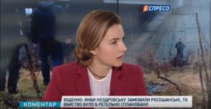 Тетяна Ющенко про вбивство Ноздровської: “Це буде вироком всій правоохоронній системі”