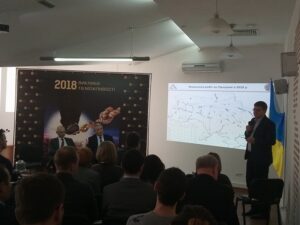 Дороги України у 2018: в UIF обговорили, як не втратити нові можливості