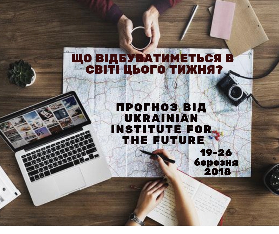 Слово Путина и скандалы в ЕС: эксперт по международной политике спрогнозировал события недели