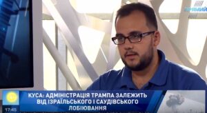 США демонизирует Иран накануне военной операции