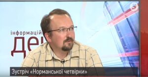 Путін сформував на Донбасі політичну самоідентичність