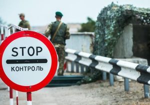 UIF запрошує до участі у проєкті щодо зменшення масштабів контрабанди