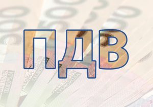 Вплив ПДВ на економіку України: Аналіз за останні роки