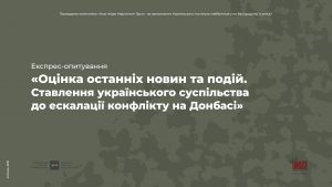 Тільки 7% українців вважають, що угрупуванням Л/ДНР потрібно надати автономію