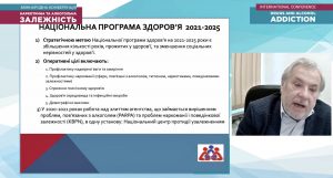 У Польщі розповіли, як здійснюється профілактика і боротьба щодо злочинів у сфері обігу наркотиків