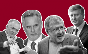 Деолігархізація і закон