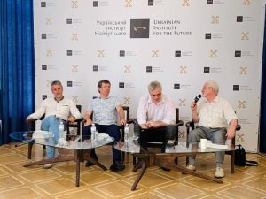 UIF провів обговорення першого розділу Конституції України