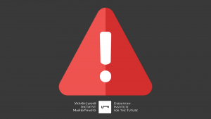 Заява UIF щодо вимоги позачергового закритого засідання ВРУ та РНБО у зв’язку з останніми подіями, пов’язаними з «Північним потоком – 2»