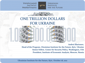 Презентація “Трильйон доларів для України”
