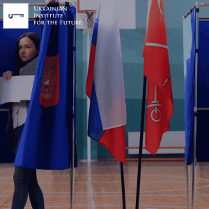 The Russian Federation election cycle 2023-2026: consolidation of the morally and physically outdated regime instead of the discussion about the future