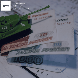 На скільки вистачить грошей у Росії?