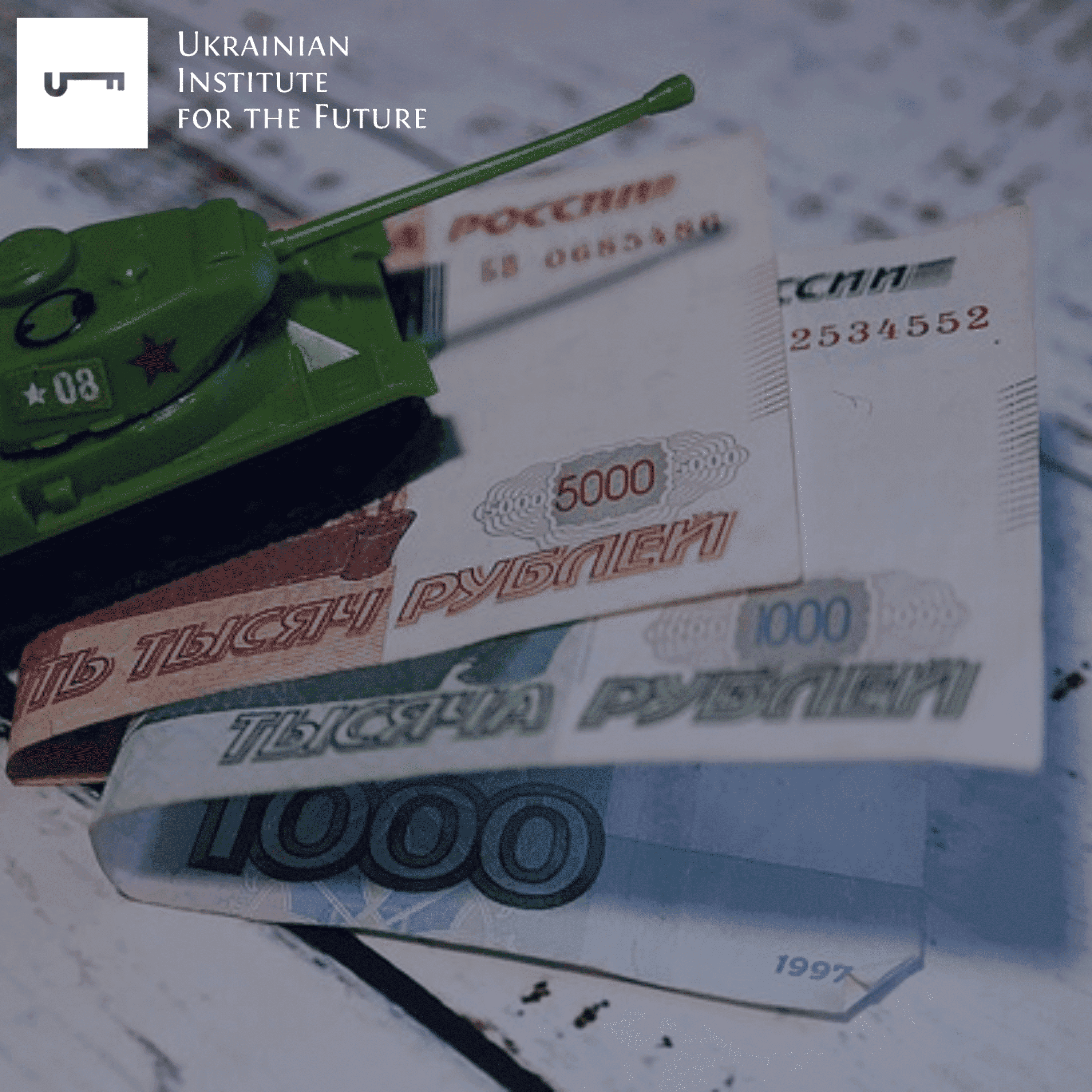 На сколько хватит денег у России?