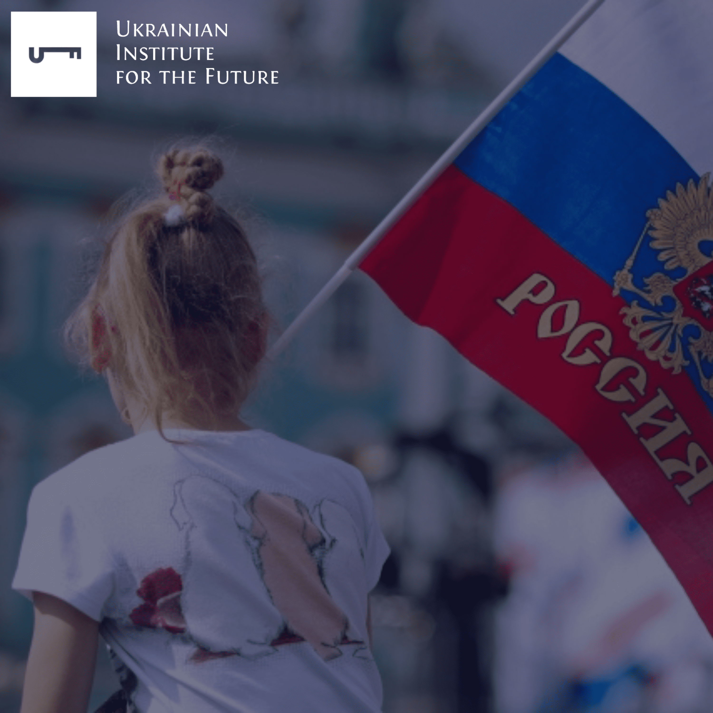 Виноваты ли «хорошие русские» в деяниях Путина?