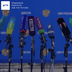 Російська медіаімперія ізсередини