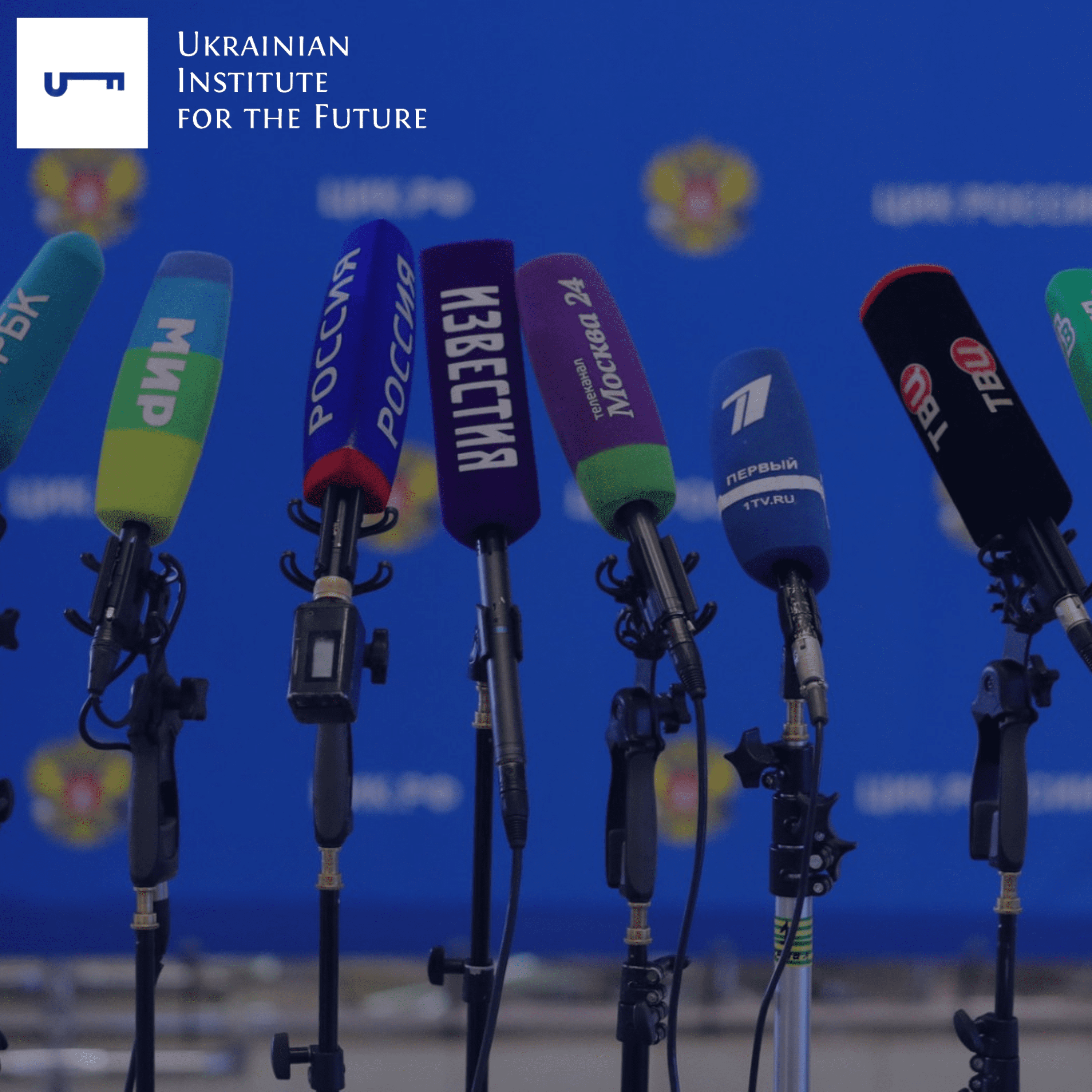 Российская медиа-империя изнутри