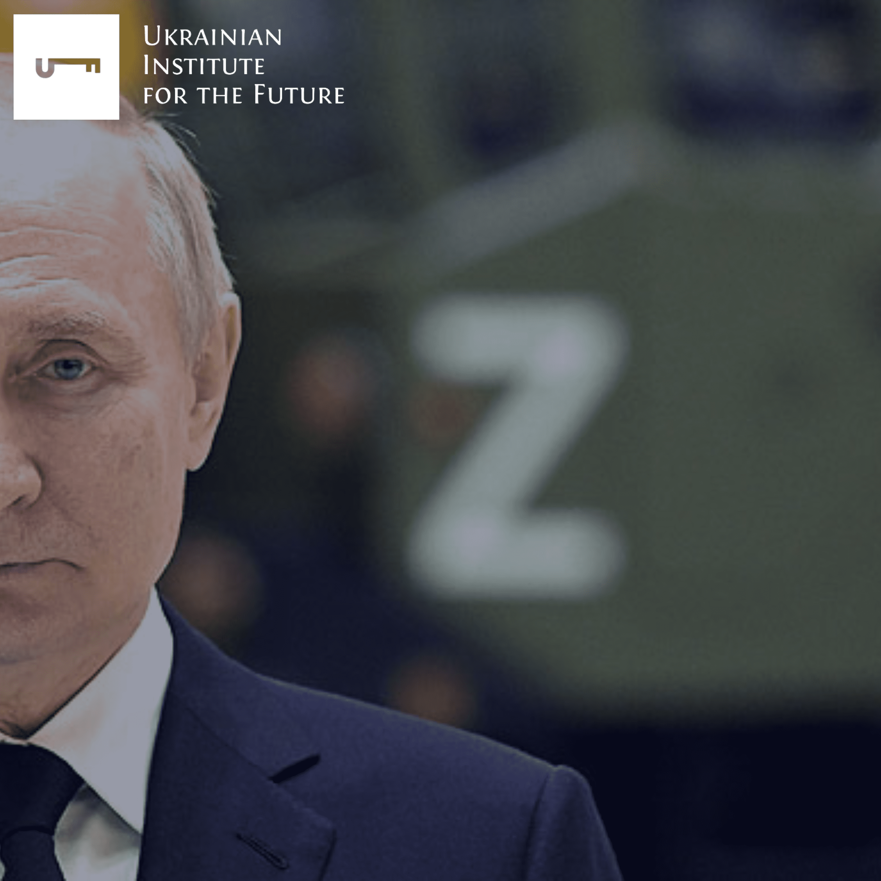 Празднование 80-летия Сталинградской битвы: верит ли Путин в захват Киева?