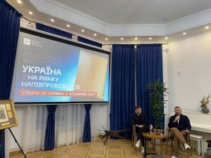 Експерти розповіли як Україна може розвинути виробництво напівпровідників – найважливішу технологію у світі