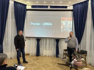 Росія 2024: політичні, економічні та соціальні перспективи