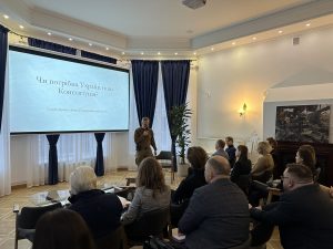 Чи потрібна Україні нова Конституція?