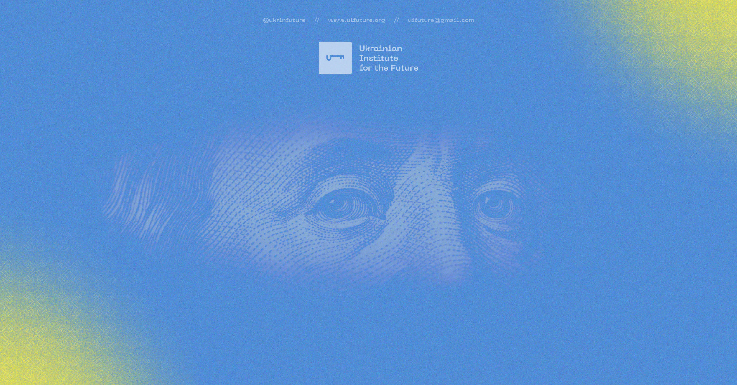 Макроекономічний дайджест України