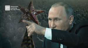 Останні нелояльні: російська молодь і путінізм