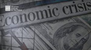 Світова криза та наша війна