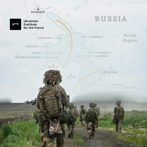 Чотири незручні питання, пов’язані з рейдом по Курській області