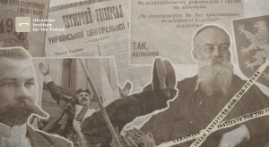 Навіщо Україні інтегрований курс історії