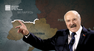 Дайджест подій навколо України (26.08.2024 – 01.09.2024)