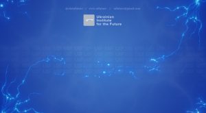 Перебіг подій в українському енергетичному секторі