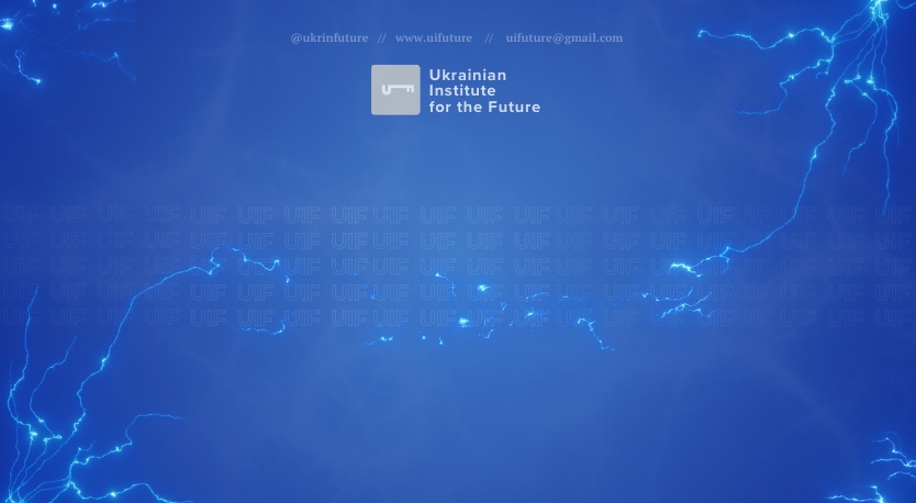 Ukraine’s Energy Sector Developments