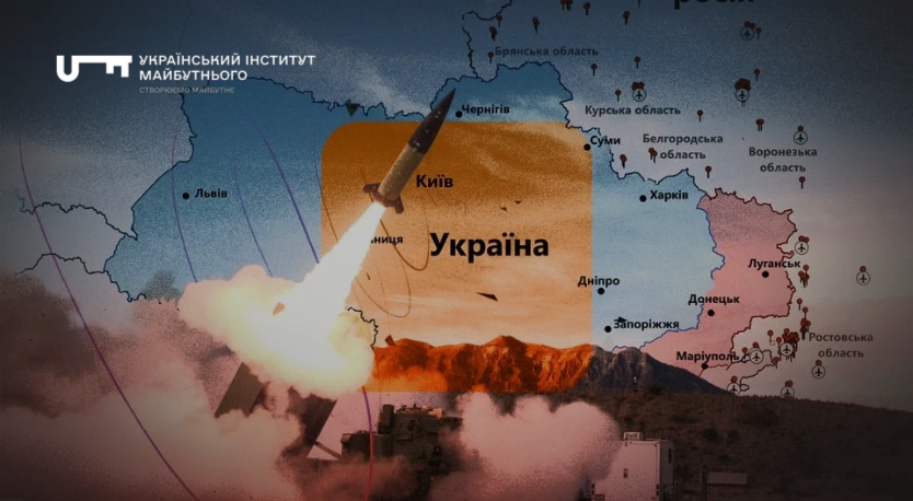 Дайджест основних військово-політичних подій навколо України (18.11.2024 – 24.11.2024)