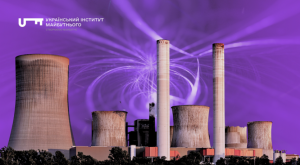 Майбутнє української енергетики: готовність до зими та стратегія післявоєнного відновлення