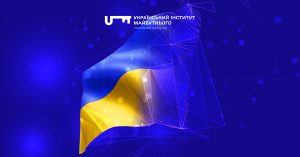 Дебати про майбутнє: “Формула миру та безпеки. Воєнна стратегія для майбутнього України”