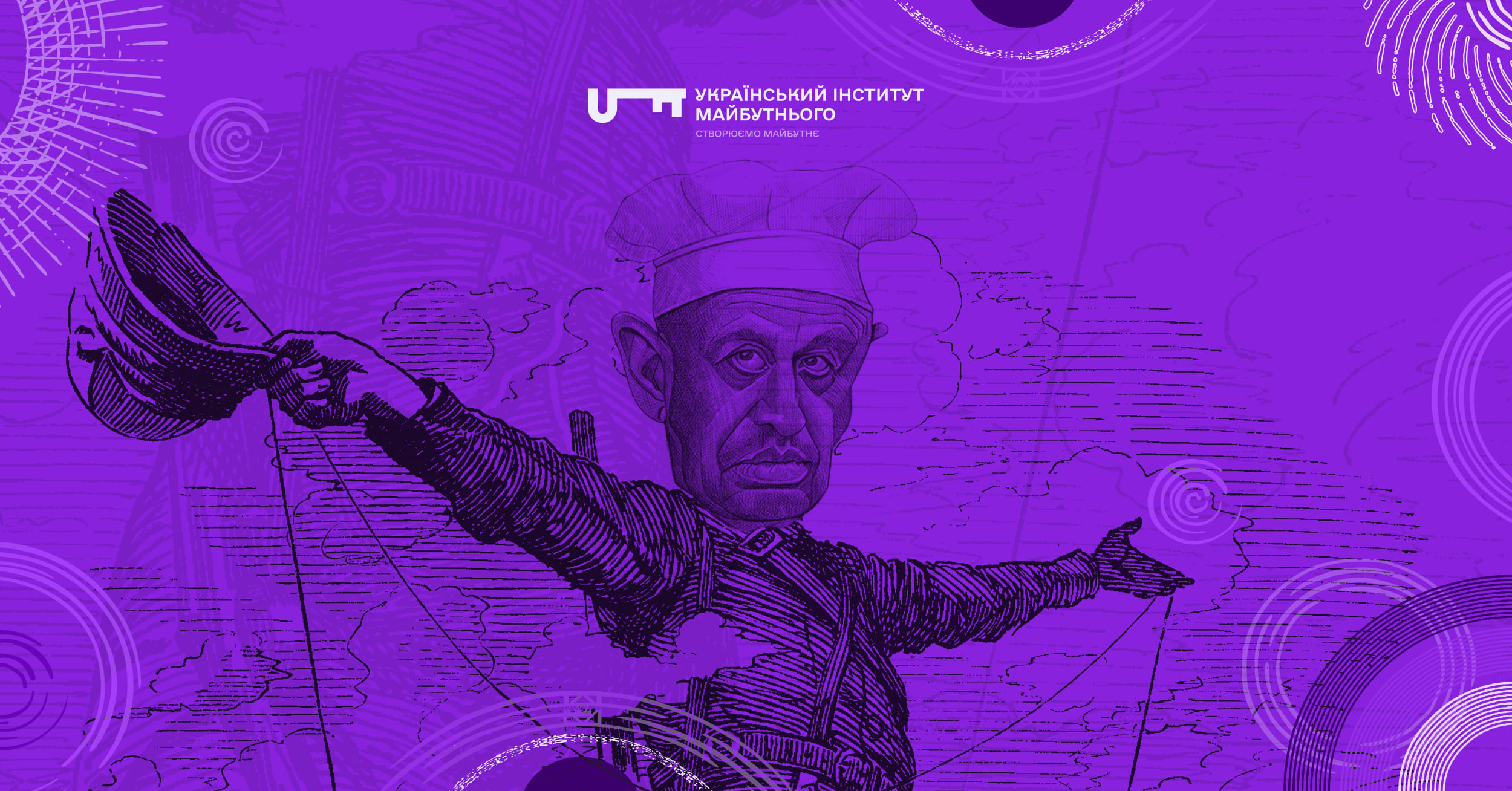 Росія в Африці: точки напруги та позиція Кремля