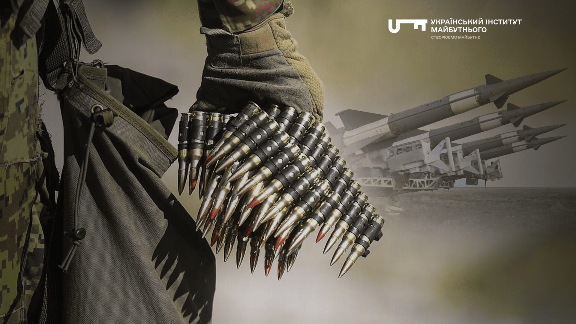 Огляд ситуації у воєнній сфері в період з 15 по 21 грудня 2024 року