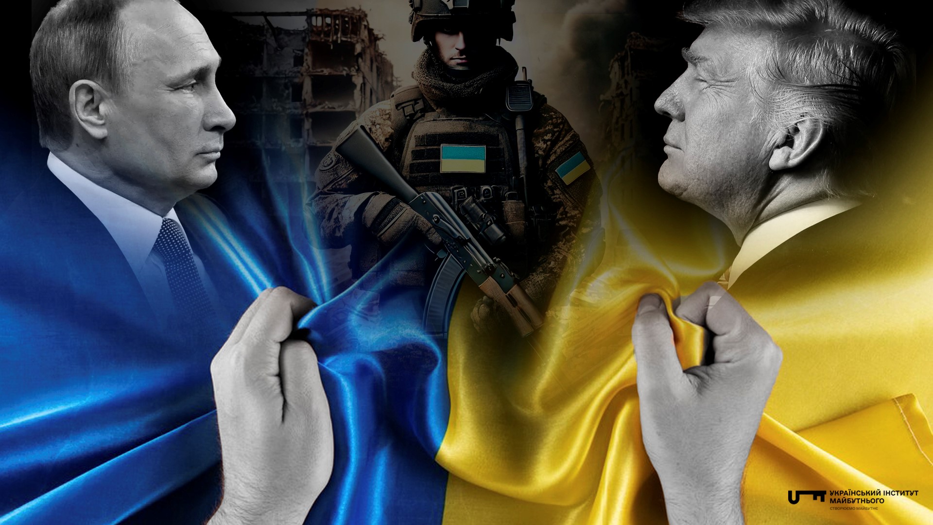 Дайджест основних військово-політичних подій навколо України (06.01.2025 – 12.01.2025)