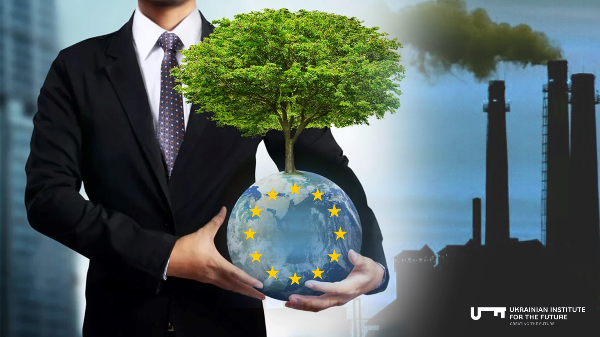 Європейцям треба «продавати» екологію