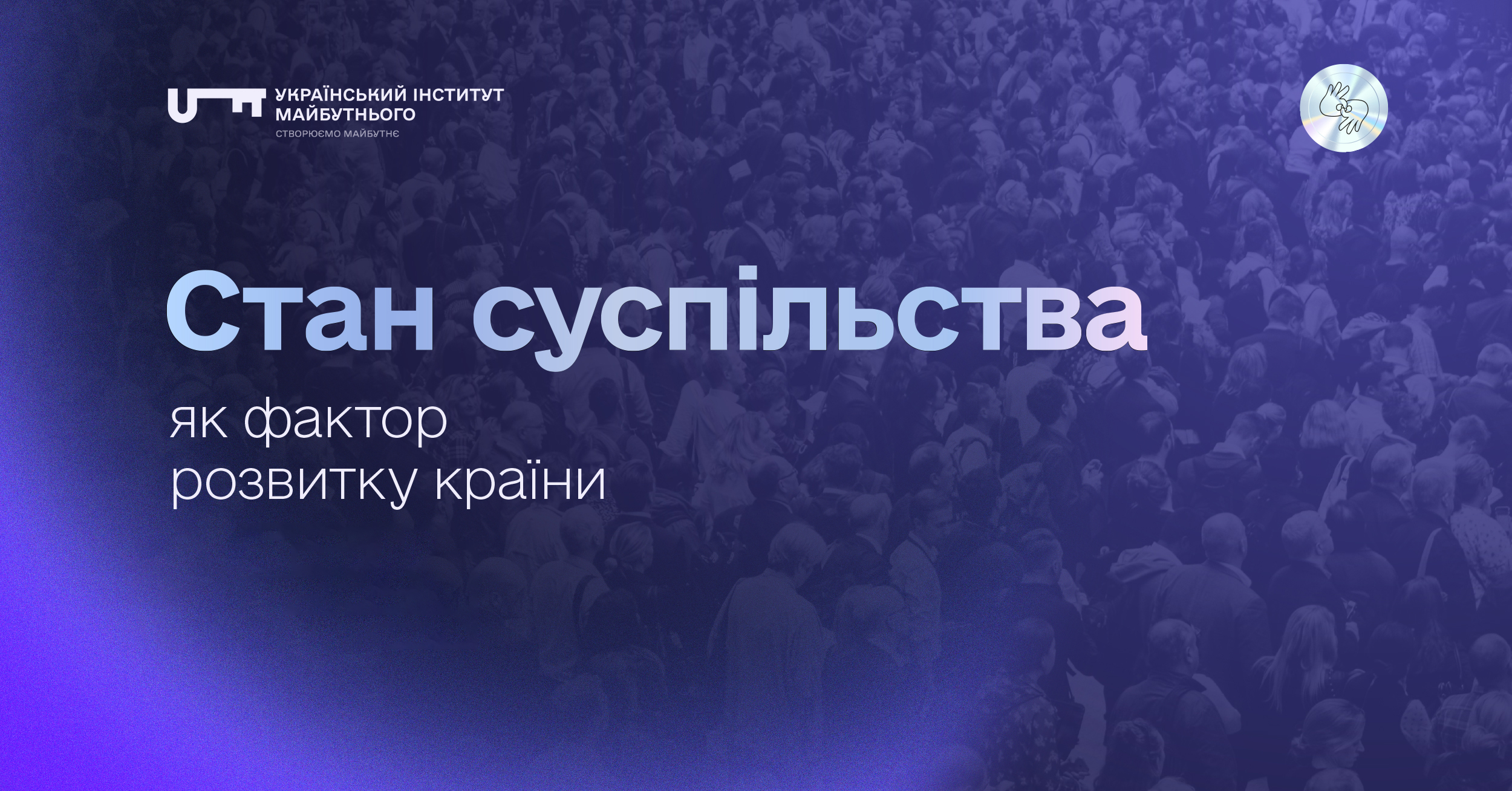 Зображення події