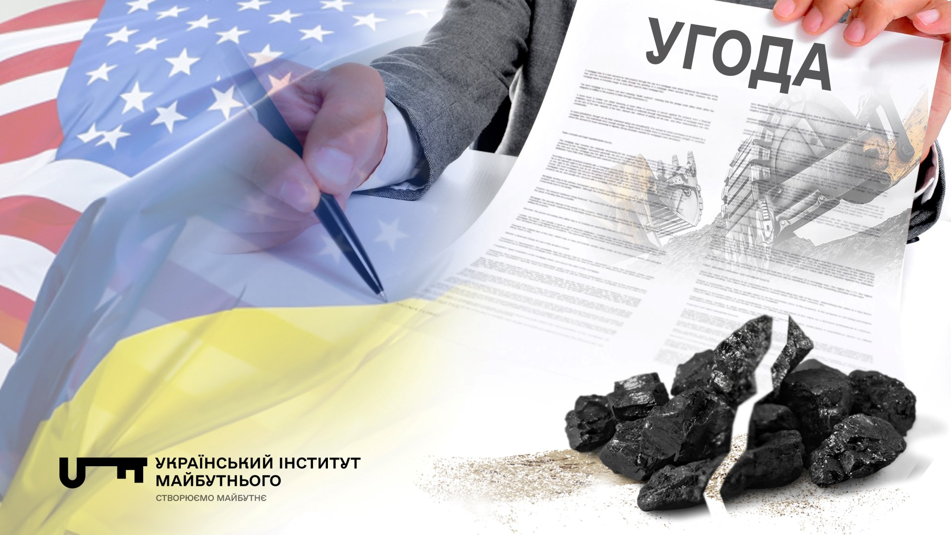 Production Sharing Agreement vs Mineral Transfer Agreement: What Are the Alternatives?