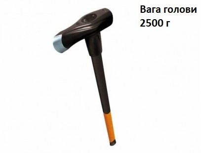 Сокира-молот Fiskars X37 122160 (1001704)