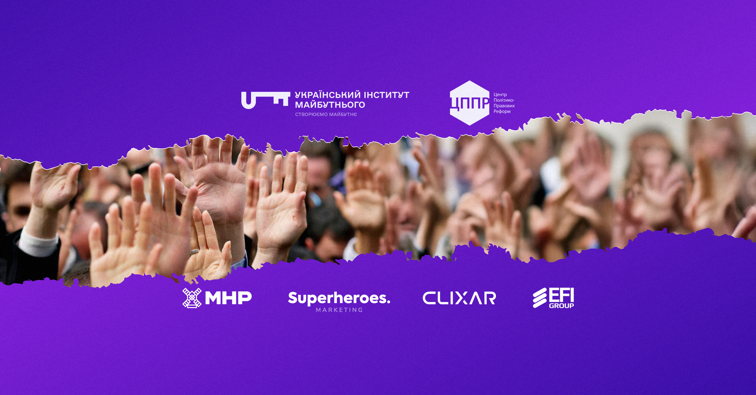 Зображення події