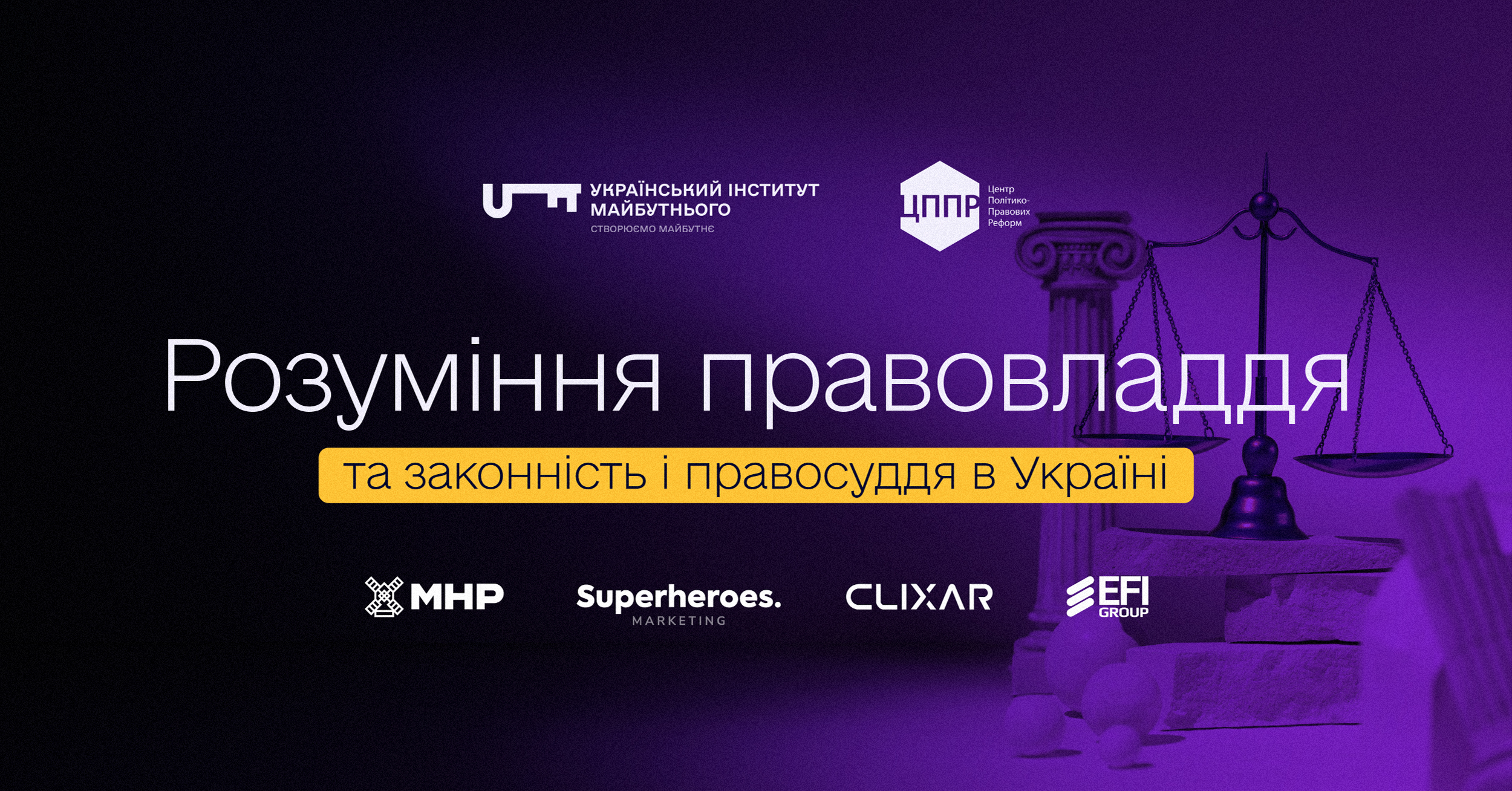 Зображення події